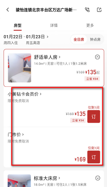 �������Ƶ�Ԥ��