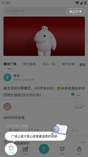 ����app��׿��