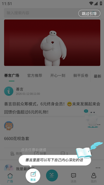 ����app��׿��