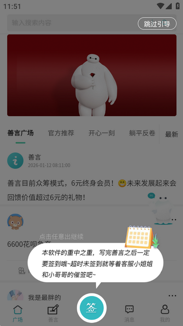 ����app��׿��