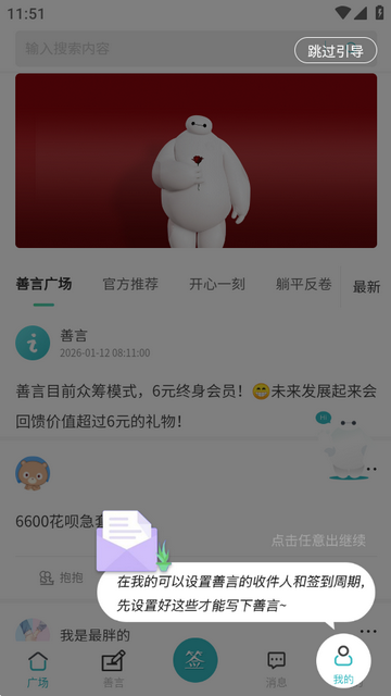 ����app��׿��