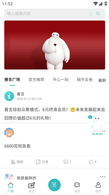 ����app��׿��