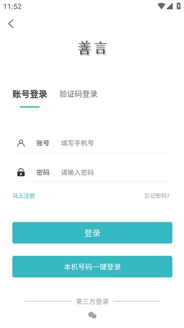 ����app��׿��