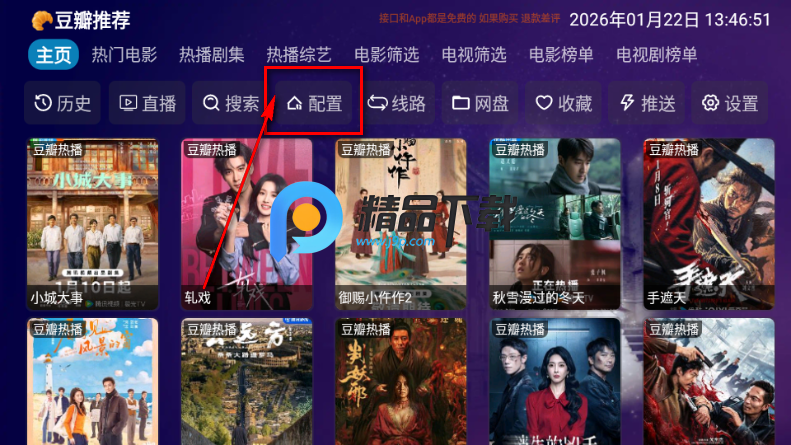 影人影仓tv版 影人影仓tv版