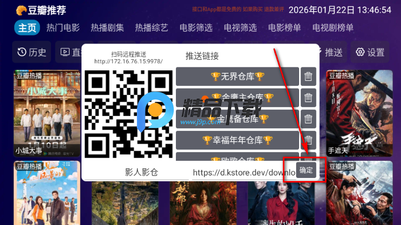 影人影仓tv版 影人影仓tv版