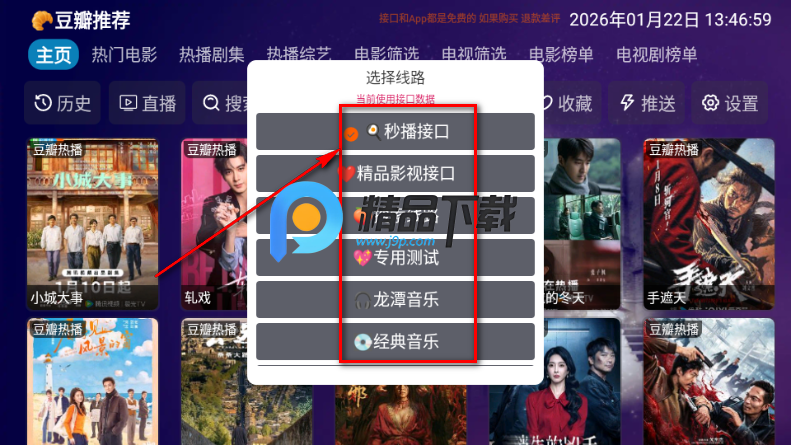 影人影仓tv版 影人影仓tv版