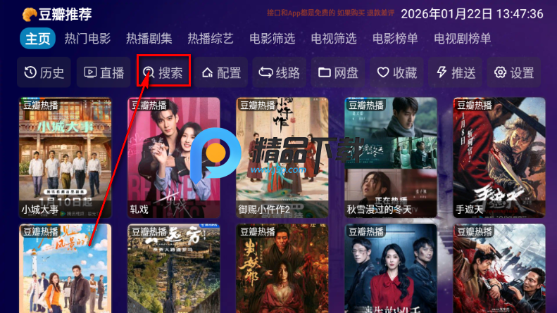 影人影仓tv版 影人影仓tv版