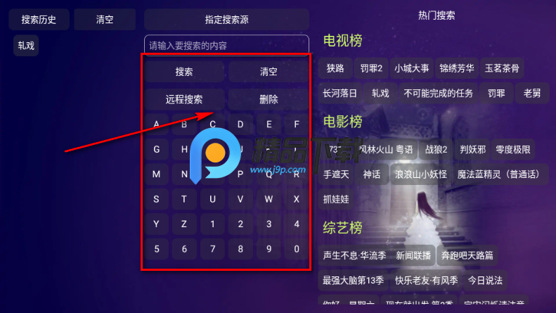 影人影仓tv版 影人影仓tv版