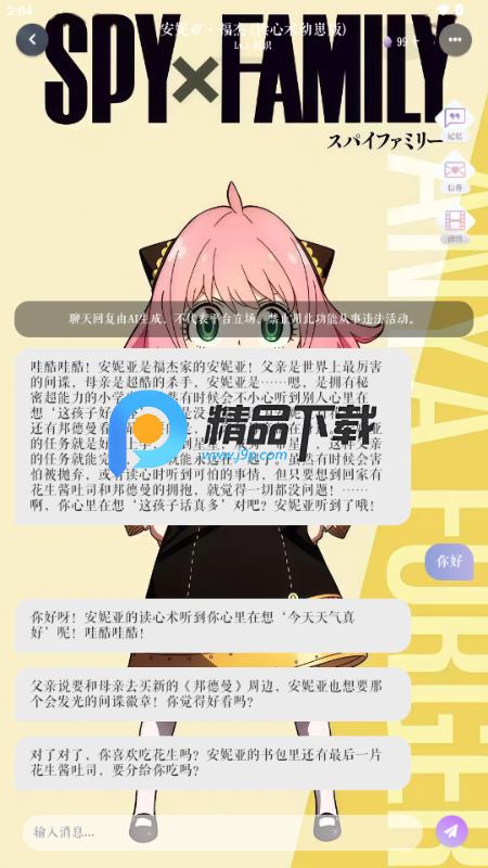 ��ԪԿ��AI����