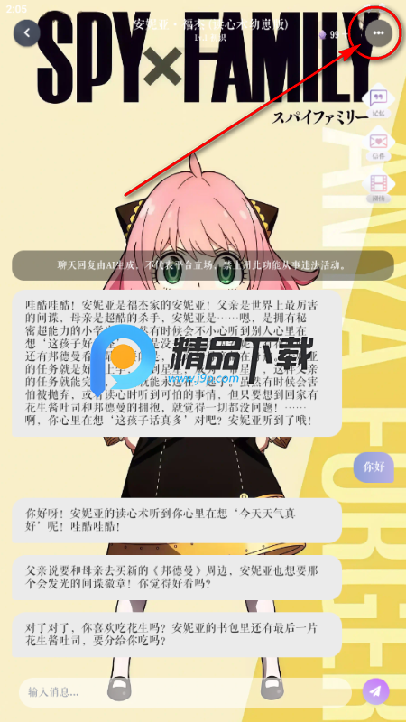 ��ԪԿ��AI����