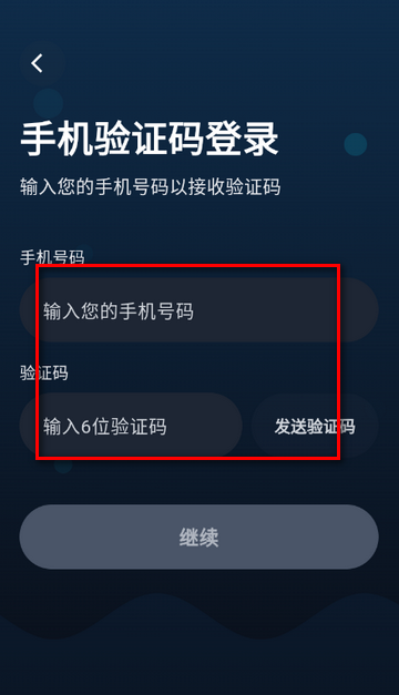 耳语漂流瓶交友软件 耳语漂流瓶交友软件