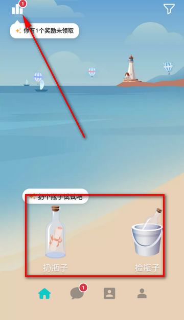 耳语漂流瓶交友软件 耳语漂流瓶交友软件