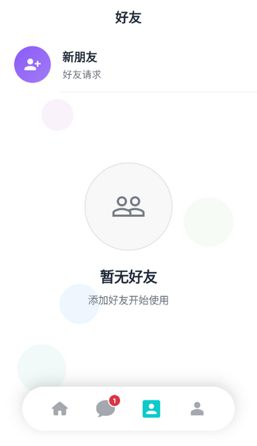 耳语漂流瓶交友软件 耳语漂流瓶交友软件