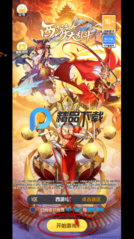 ���δ��Ҷ�΢��С��Ϸ��