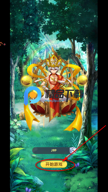 ���δ��Ҷ�΢��С��Ϸ��