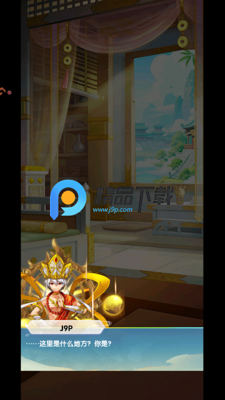 ���δ��Ҷ�΢��С��Ϸ��