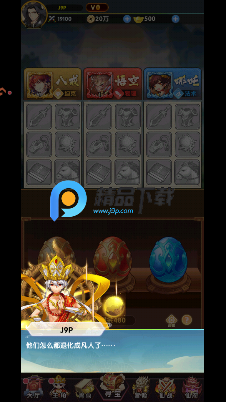 ���δ��Ҷ�΢��С��Ϸ��