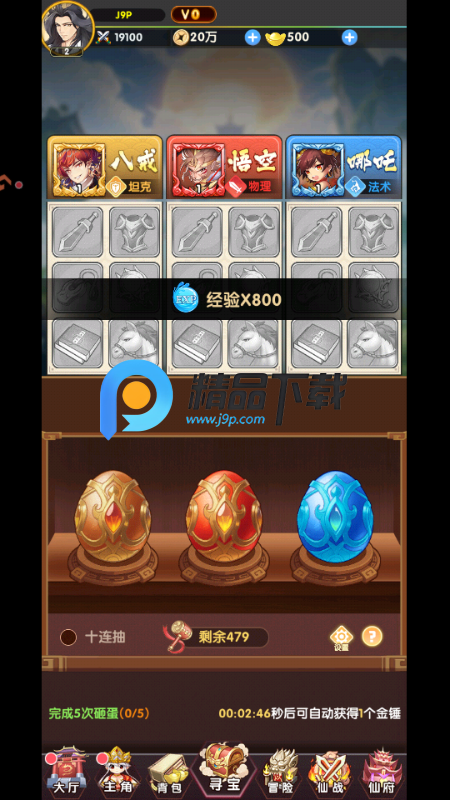 ���δ��Ҷ�΢��С��Ϸ��