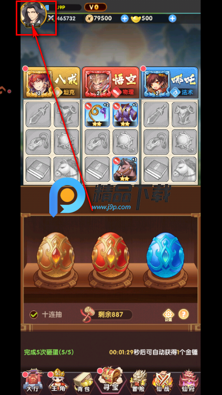 ���δ��Ҷ�΢��С��Ϸ��