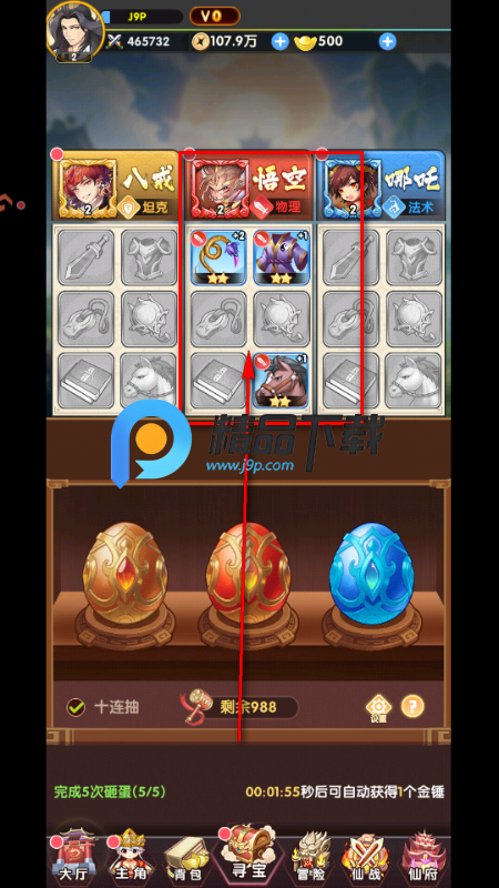 ���δ��Ҷ�΢��С��Ϸ��