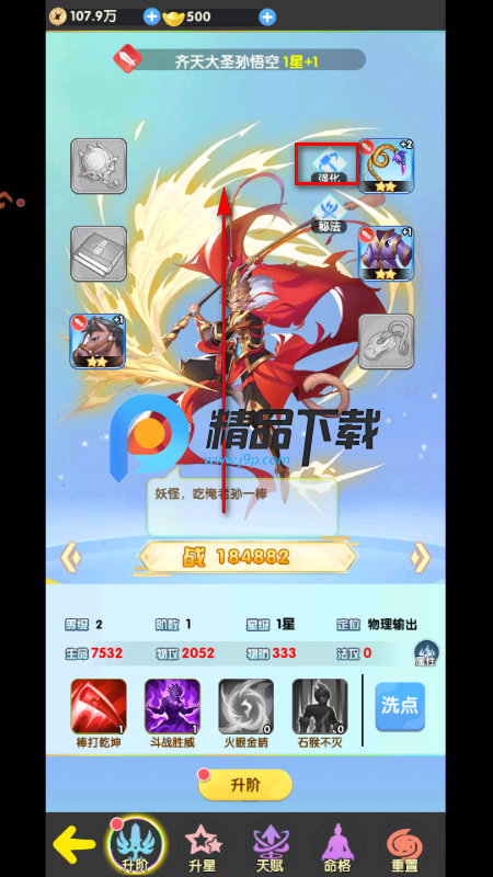 ���δ��Ҷ�΢��С��Ϸ��