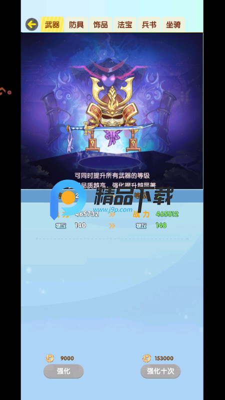 ���δ��Ҷ�΢��С��Ϸ��