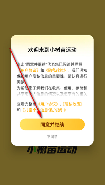 С�����˶��γ�