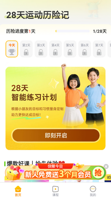 С�����˶��γ�