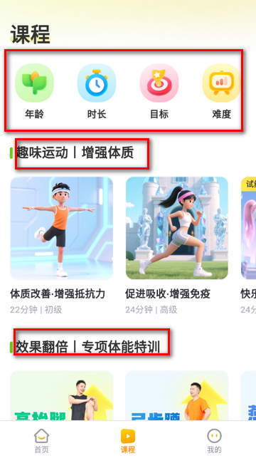 С�����˶��γ�