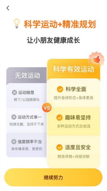 С�����˶��γ�