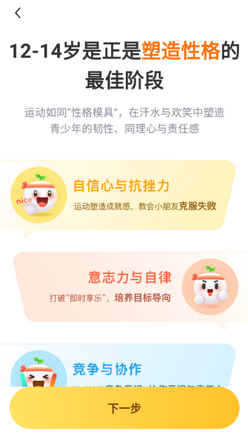 С�����˶��γ�