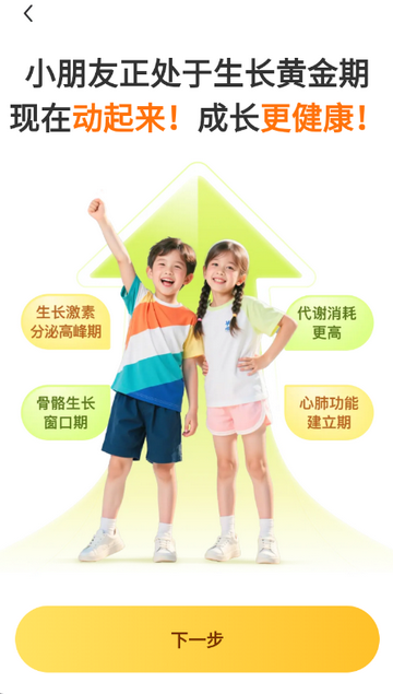 С�����˶��γ�