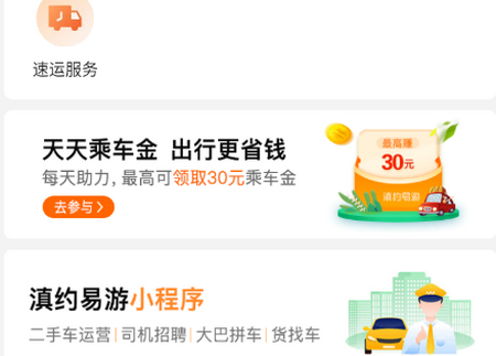 ��Լ���γ���