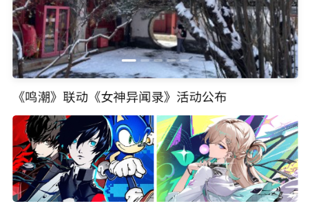 游侠圈app 游侠圈app