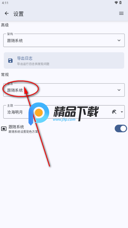 TEFModLoader模组加载器 TEFModLoader模组加载器