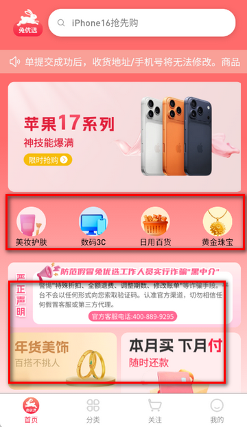 ����ѡ�̳�