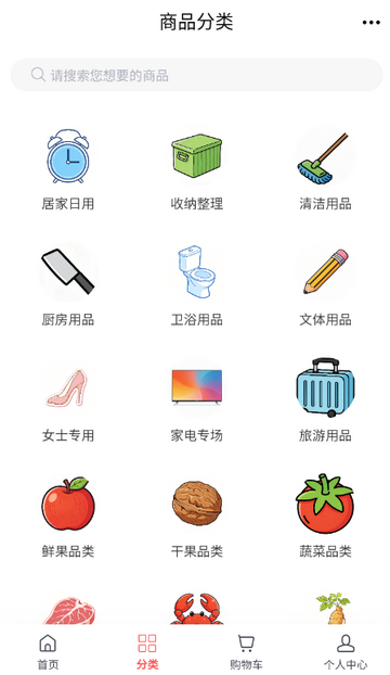 新零售商城移动端 新零售商城移动端