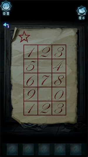 妻怨手游免广告版 妻怨手游免广告版