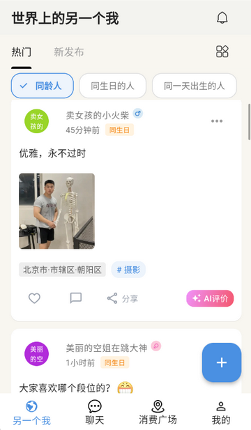 �����罻����