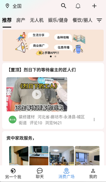 �����罻����