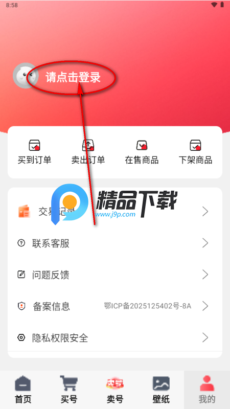 玩转次元 玩转次元