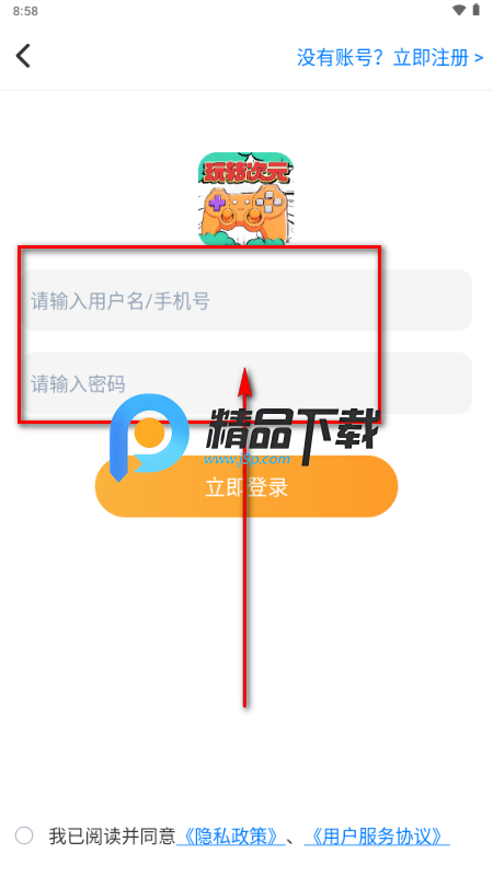 玩转次元 玩转次元
