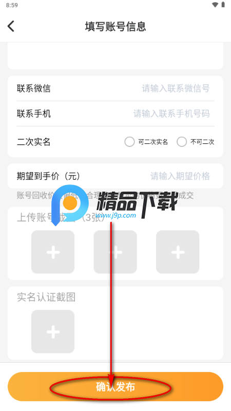 玩转次元 玩转次元