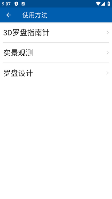 3D����ָ�����ˮ����