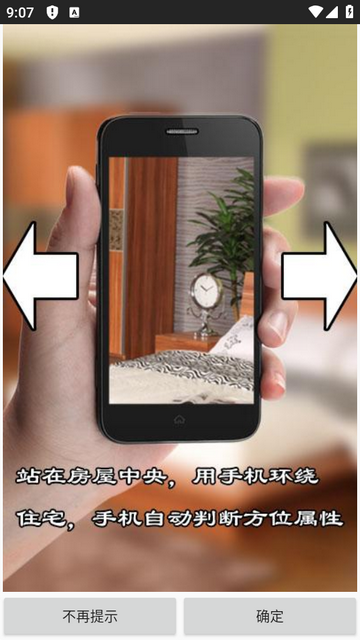 3D����ָ�����ˮ����