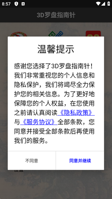 3D����ָ�����ˮ����