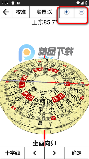 3D����ָ�����ˮ����