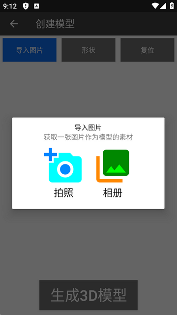 3D����ָ�����ˮ����