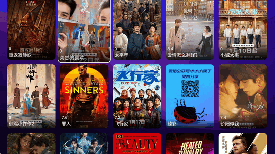 XMBOX电视TV端 XMBOX电视TV端