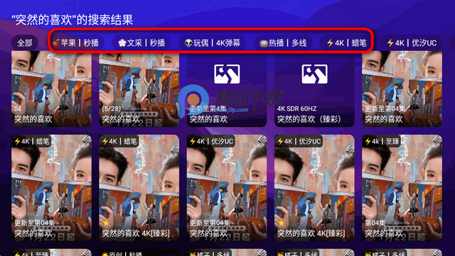 XMBOX电视TV端 XMBOX电视TV端